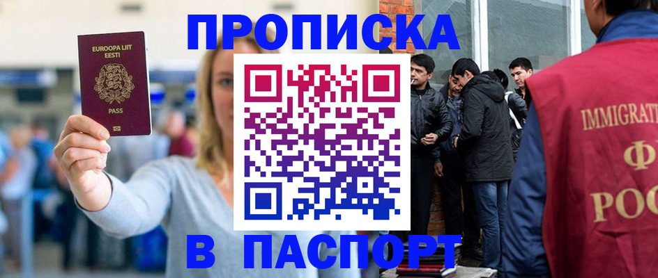регистрация для школы в Усть-Джегуте